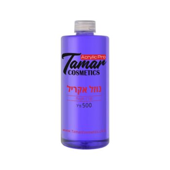 נוזל אקריל 500 מל תמר קוסמטיקס