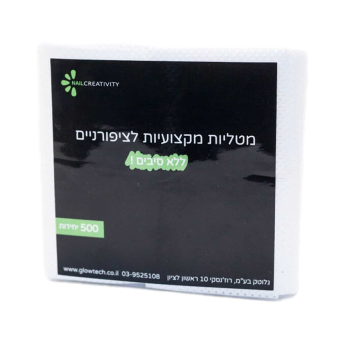 גדגעע