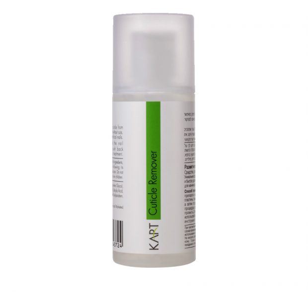 Cuticle-Remover-620x590