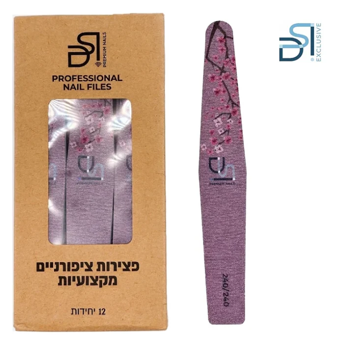 dsi-nail-files-violet-12