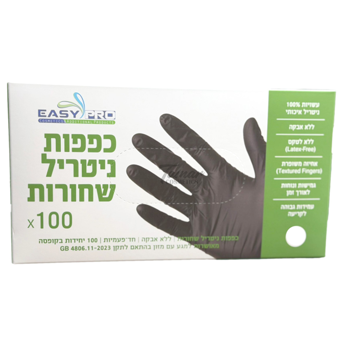 שחור - פראנס ביוטי